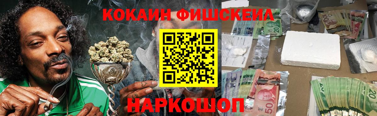 Cocaine 98%  купить наркотики цена  COCAIN  COCAIN Columbia  Иваново  Вход с VPN 