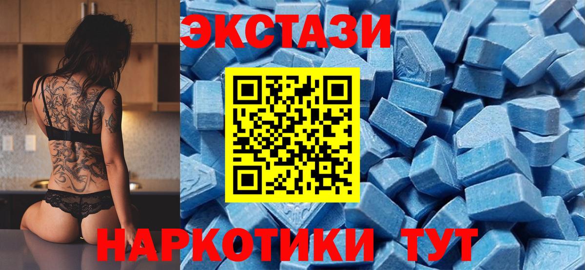 сайты даркнета Telegram  Экстази диски  Вход с VPN  Иваново  Экстази MDMA 