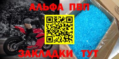 бошки Балаково