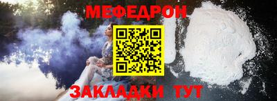 круглые Балашиха