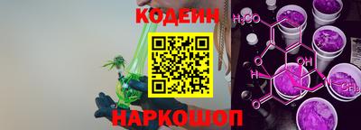 круглые Балашиха
