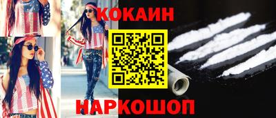 бошки Балаково