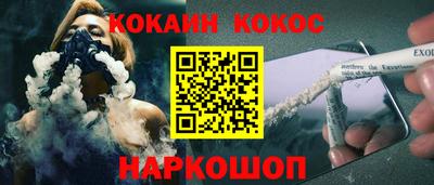 круглые Балашиха