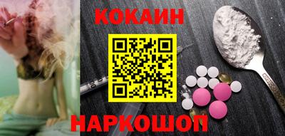 круглые Балашиха