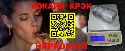 круглые Балашиха