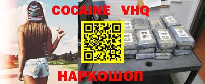 бошки Балаково