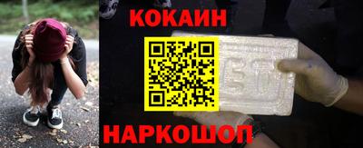 бошки Балаково