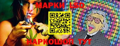 бошки Балаково