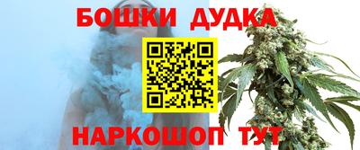 бошки Балаково