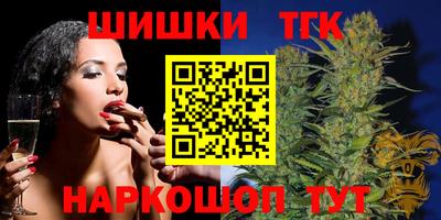 бошки Балаково
