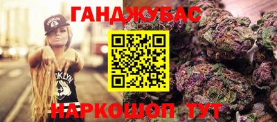 круглые Балашиха