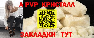 круглые Балашиха