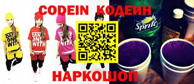 круглые Балашиха
