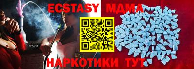 бошки Балаково