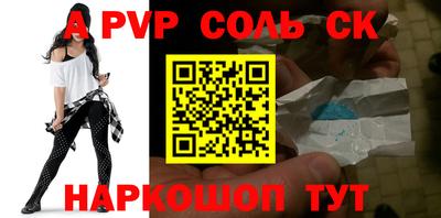 круглые Балашиха