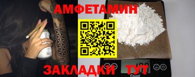 круглые Балашиха