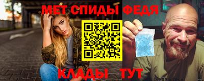 круглые Балашиха