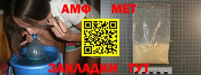 бошки Балаково