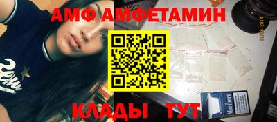 бошки Балаково