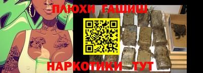 бошки Балаково
