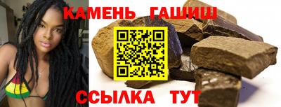 бошки Балаково