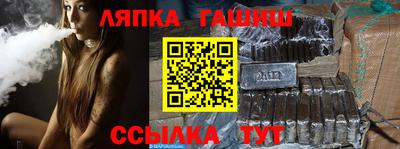 круглые Балашиха
