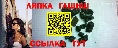 круглые Балашиха