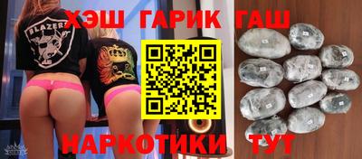 бошки Балаково