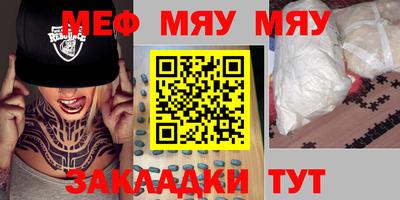 круглые Балашиха