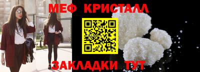 круглые Балашиха