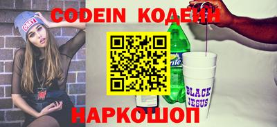 бошки Балаково