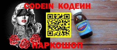 бошки Балаково