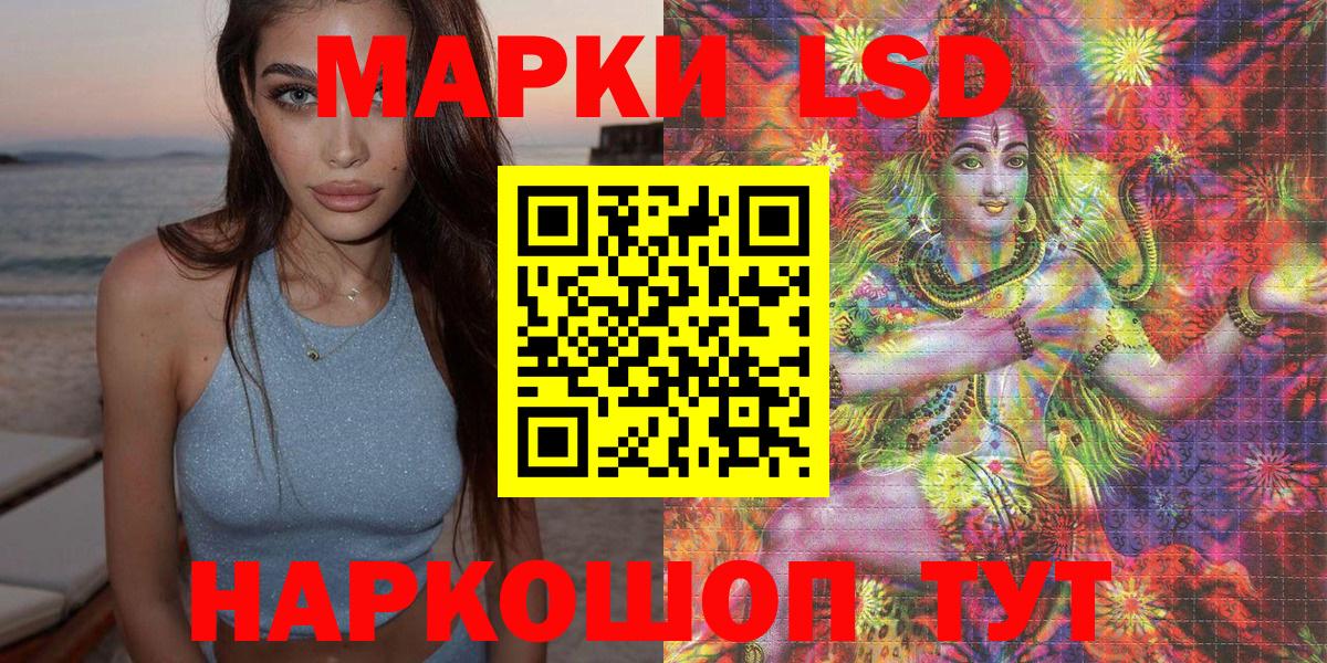 Марки N-bome  Марки N-bome 1,8мг  Вход с VPN  наркота  Марки N-bome 1,8мг  Иваново 