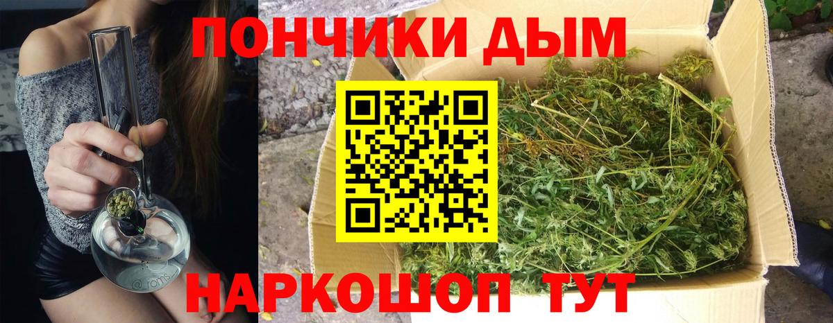 Канабис VHQ Иваново